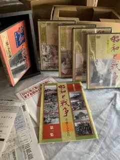 昭和と戦争 DVD全4巻セット