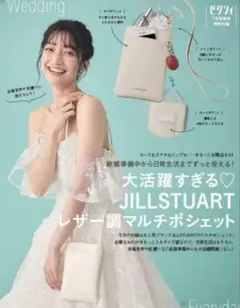 JILLSTUART レザー調 マルチポシェット