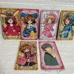 カードキャプターさくら6枚セット