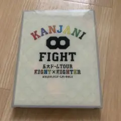 SUPER EIGHT FIGHT BluRay 関ジャニ