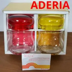 レア 希少 アデリア ADERIA ボンボン入れ ペアセット