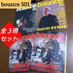 ★タワレコ bounce★501号 久保田利伸 D.バーン ウルフ・アリス全３冊