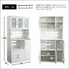 大容量ミストガラス扉レンジボード