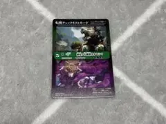 バトスピ オオヤシマ 転醒チェックリストカード