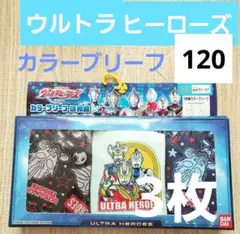 ウルトラヒーローズ　カラーブリーフ3枚セット　120 男の子　下着