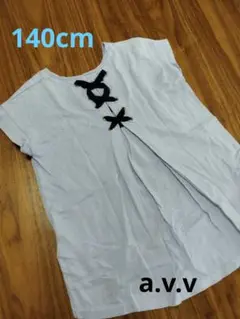 a.v.v　後ろリボン　Tシャツ　ブルー　140cm