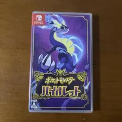 ポケットモンスター バイオレット Nintendo Switch