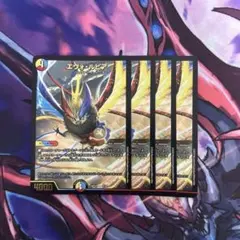 エヴォルピア 4枚