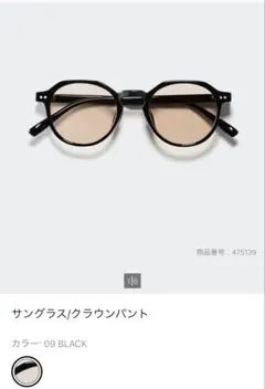 Item thumbnail for item def6f134-223c-476d-8af8-e79efbe7762d