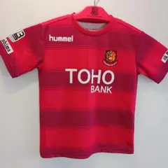 福島ユナイテッドFC hummel シャツ 子供用 140cm