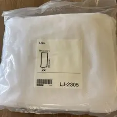 IKEA LILL レースカーテン 2枚入り 280x250cm