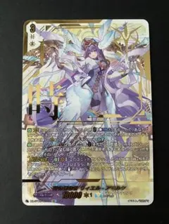リィエル＝アモルタ　sec が大特価！ DZ-BT02/SEC02 時の運命者 リィエル=アモルタ SEC