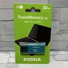 KIOXIA TransMemory U202 32GB USBメモリ
