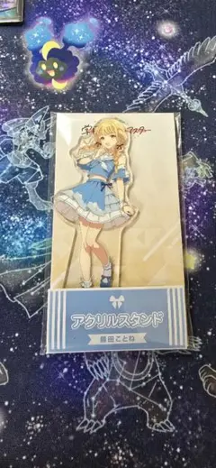 学園アイドルマスター 藤田ことね アクリルスタンド ローソンコラボ