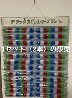 自転車　ハブ毛　昭和レトロ　12セット　バラ売り可能 自転車 ハブ毛 昭和レトロ 12セット - メルカリ
