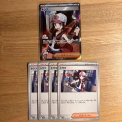 ポケモンカード　トウコ　SR ノーマル　合計5枚セット