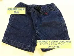 GRAMICCI デニムダンガリー 半ズボン サイズ100