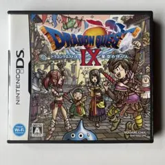 ドラゴンクエストIX 星空の守り人 DS