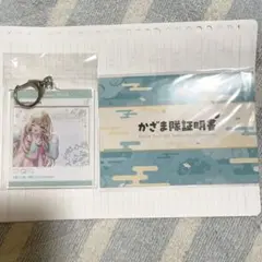 Item thumbnail for item 90165a3e-aea6-4abb-afd5-10fa27a95ac0