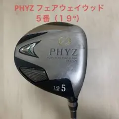 PHYZ フェアウェイウッド(5W)