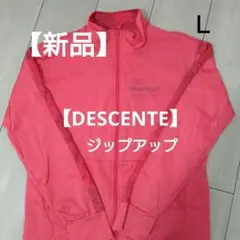 【DESCENTE】ゴルフウェア ジップアップ ジャケット レッド