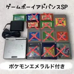 ゲームボーイアドバンスSP ポケモン12本セット 充電器付き GBASP