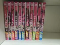 100人の彼女 1-11巻
