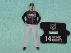 楽天イーグルス #14 則本昂大選手 ファンズユニフォーム アクリルスタンド