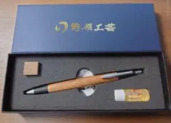 野原工芸 ボールペン 桜