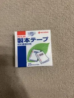 Item thumbnail for item 46afa67b-dbae-4cc9-b514-461074921890