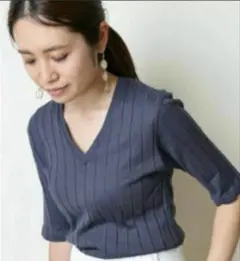 ヤング&オルセン IENA Vネック リブTシャツ グレー イエナ　サイズ2