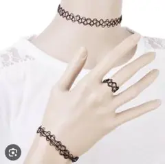 美品COMME CA DU MODE 弾性タトゥー3点セット