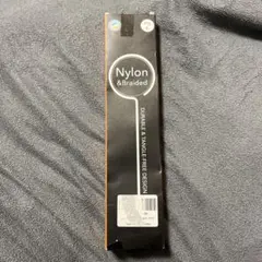 avibrex Nylon Braided