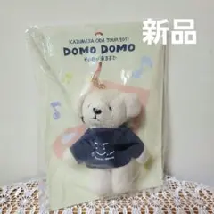 小田和正　君住む街へ　マグカップ　クマキーホルダー　テディベア 小田和正 君住む街へ マグカップ クマキーホルダー テディベア