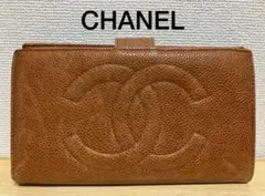 CHANEL シャネル キャビアスキン 長財布 ココマーク 茶 がま口 ブラウン