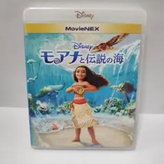 美品モアナと伝説の海Blu-rayブルーレイDisneyディズニースタジオジブリ