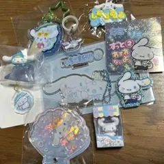 シナモロール 10点セット