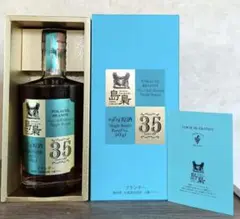 希少　島梟1987原酒　ブランデー SEAL限定商品】 島梟(しまふくろう) 十勝ブランデー原酒1987