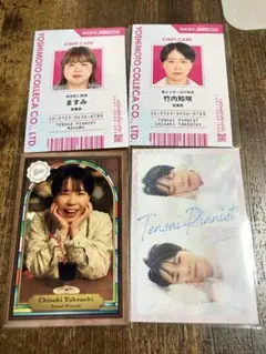 よしもとコレカ 6thEdition 天才ピアニスト 竹内知咲 ますみ