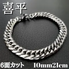 Item thumbnail for item 499634c3-9fb1-4779-931a-a7c069540e77