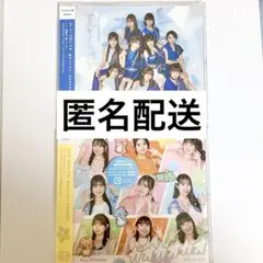 ロージークロニクル　夏のイナズマ　ガオガオガオ　通常盤　cd シングル　ハロプロ