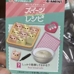 Item thumbnail for item 1fc8a376-9313-4888-bebd-af3cbde21332