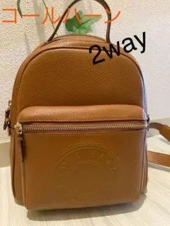 コールハーン2way リュックとショルダー 旅行に便利!