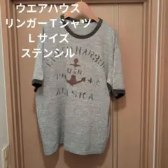 ウエアハウス4601リンガーＴシャツＬサイズ　ステンシル入り