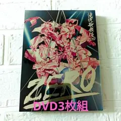 滝沢歌舞伎ZERO〈初回生産限定盤・3枚組〉DVD