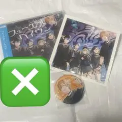 プロセカ 11th CD【Vivid BAD SQUAD】特典[彰人]セット