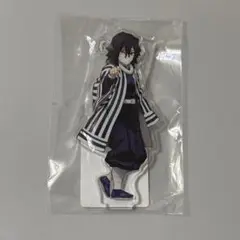 伊黒小芭内　アクリルスタンド　ufotable 鬼滅の刃