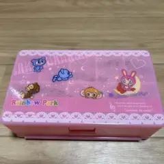 Rainbow Park 収納ケース ピンク　非売品