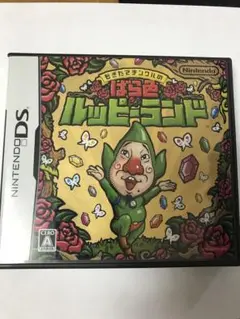 もぎたてチンクルのばら色ルッピーランド