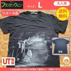 【 フランケンウィニー 】（L）リユース品：Tシャツ 映画　ブラック